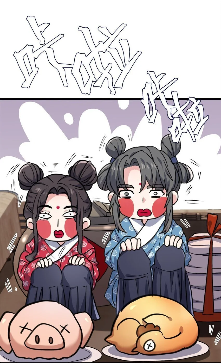 33 急需杀虫剂！！ 第15页