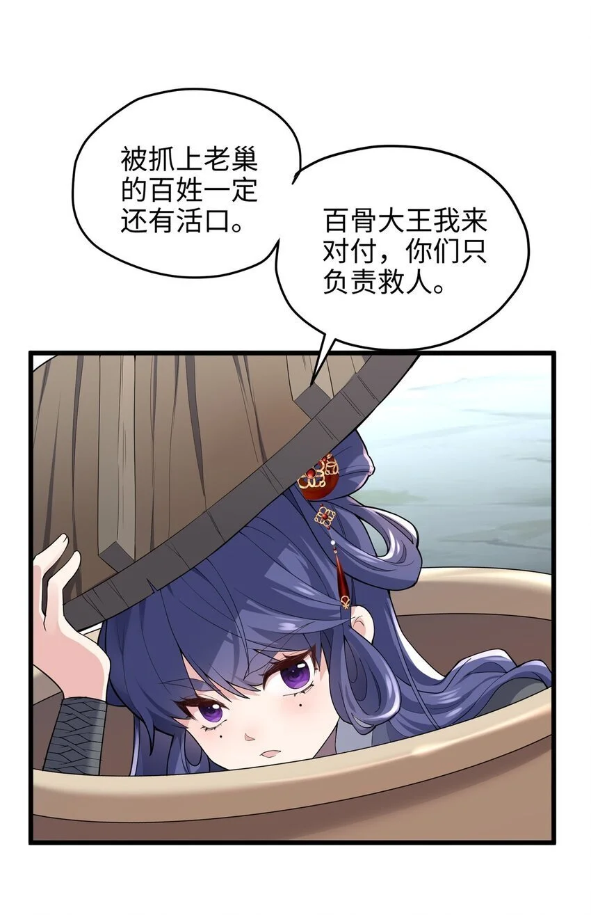 33 急需杀虫剂！！ 第17页