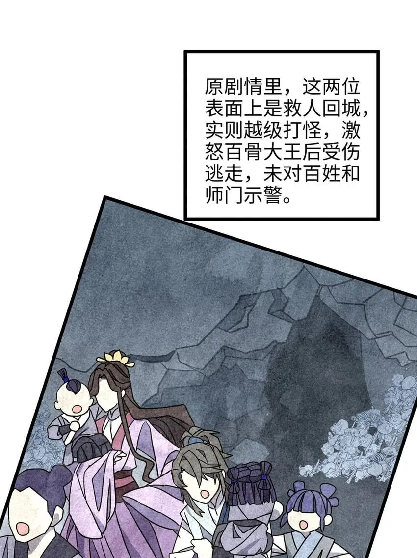 33 急需杀虫剂！！ 第18页