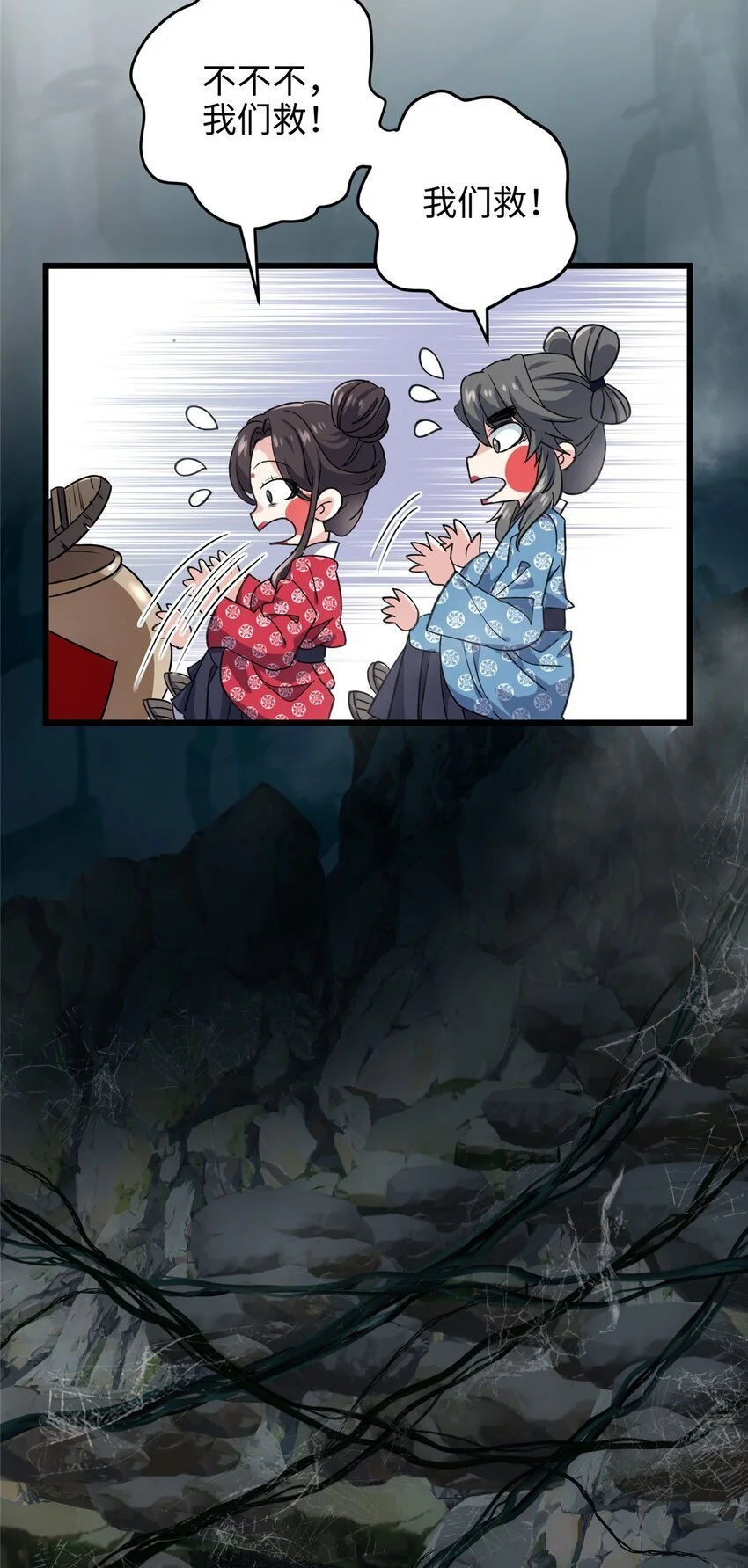 33 急需杀虫剂！！ 第24页