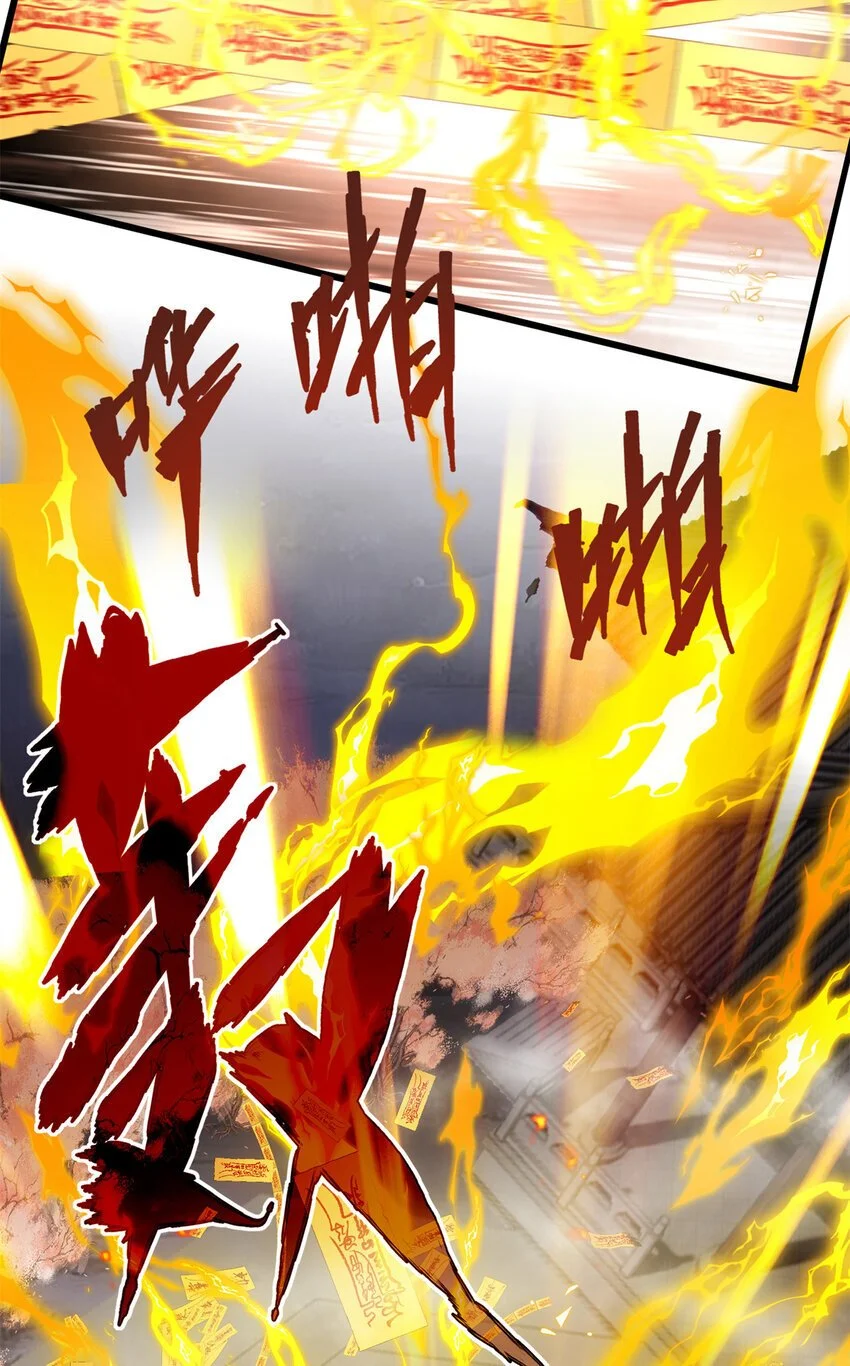 34 我太害怕了请你快狗带 第16页