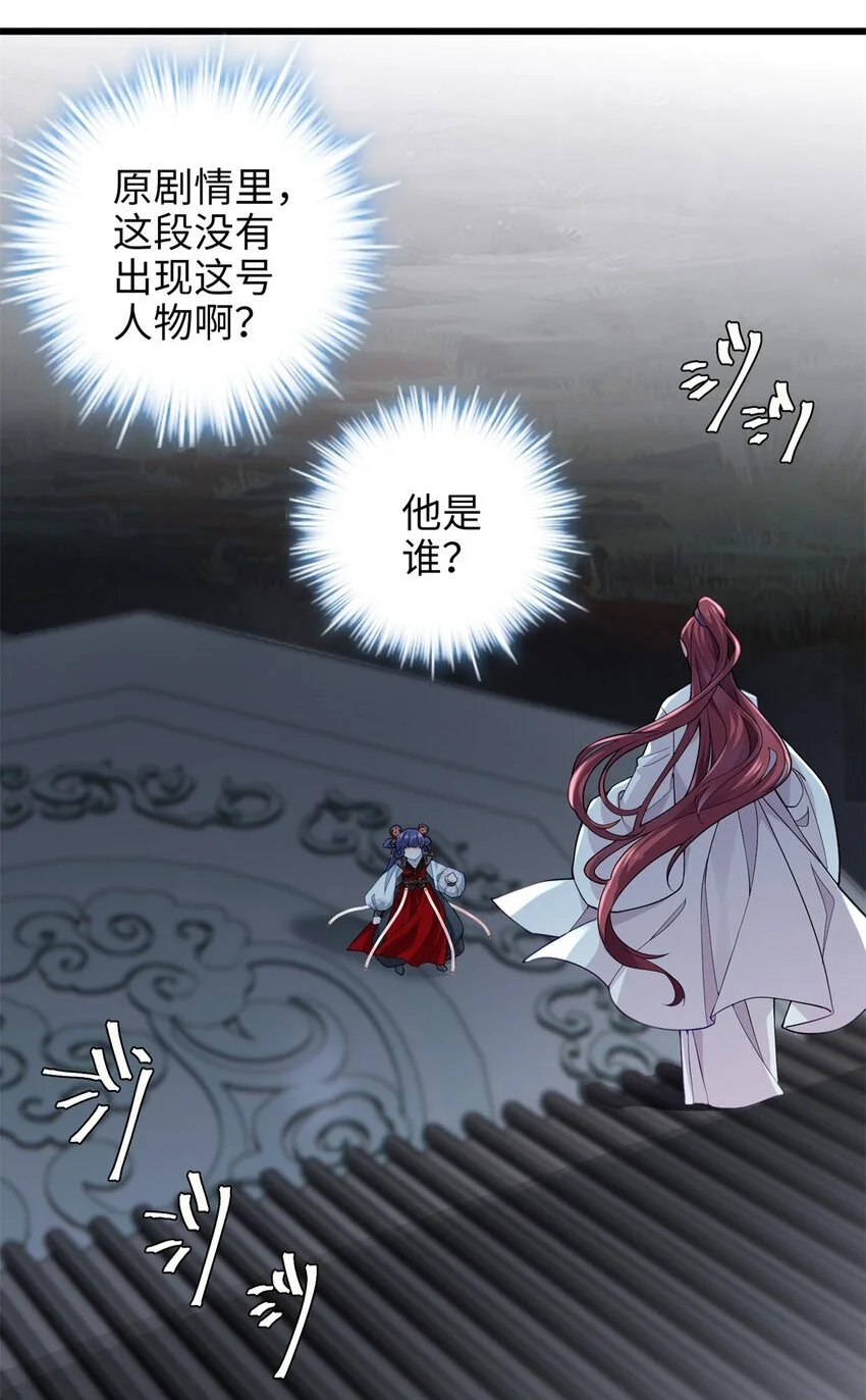 35 KPI登场了！ 第2页