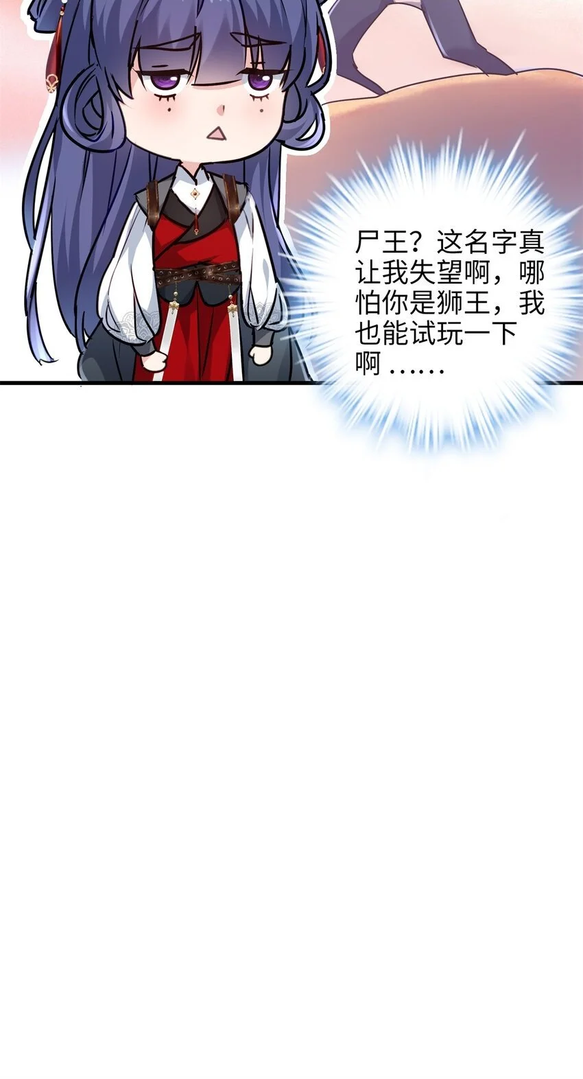 35 KPI登场了！ 第8页