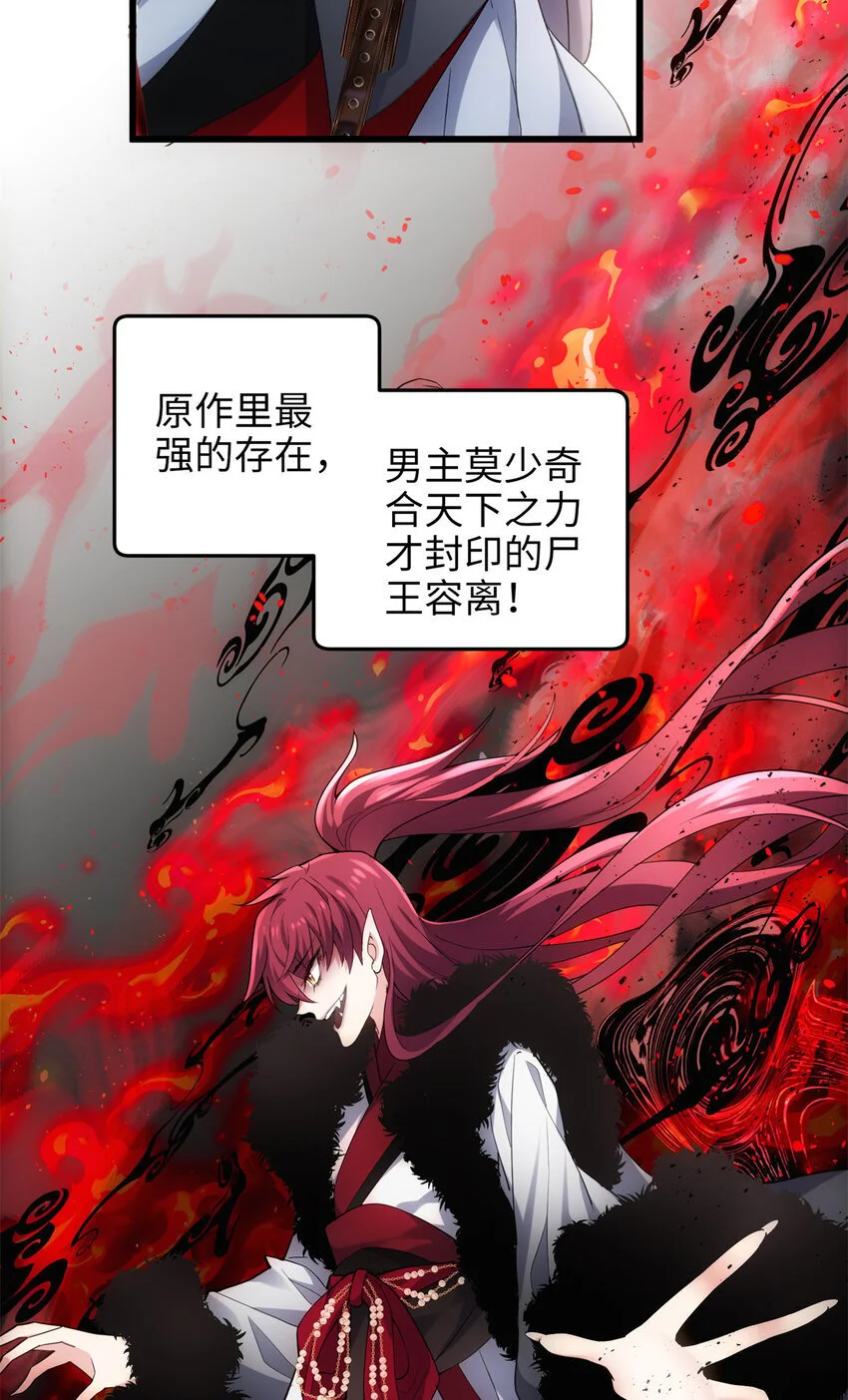 35 KPI登场了！ 第10页
