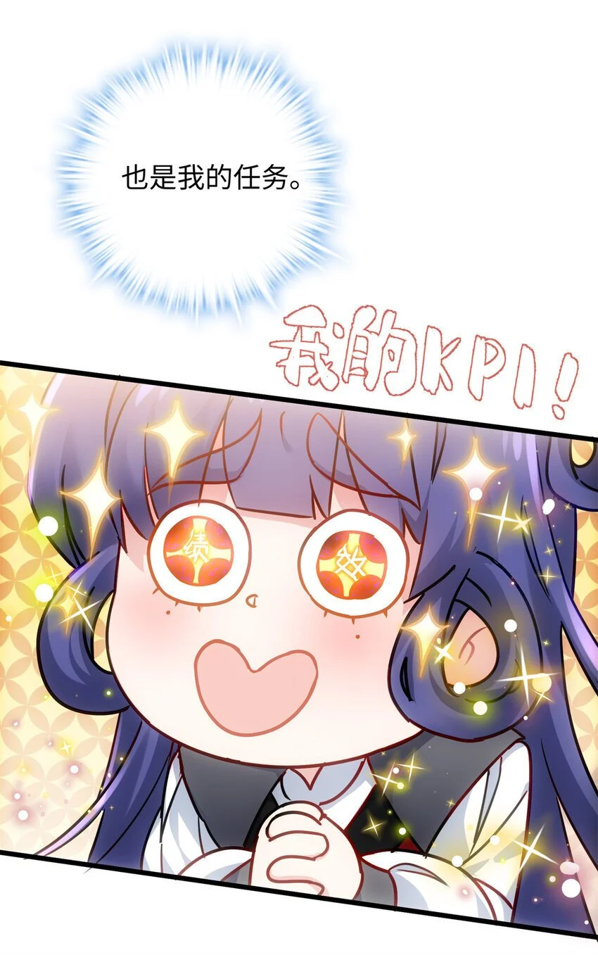 35 KPI登场了！ 第15页