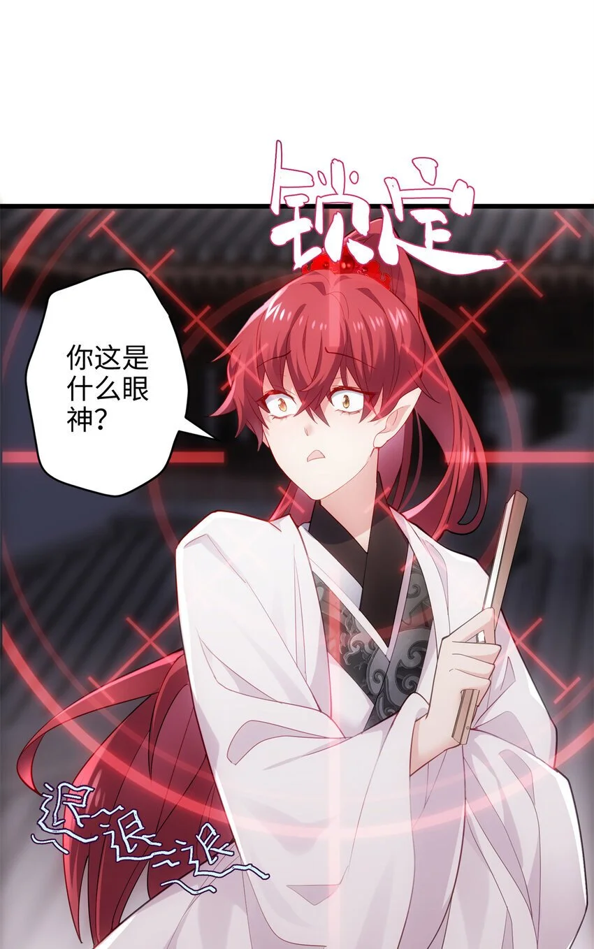 35 KPI登场了！ 第16页