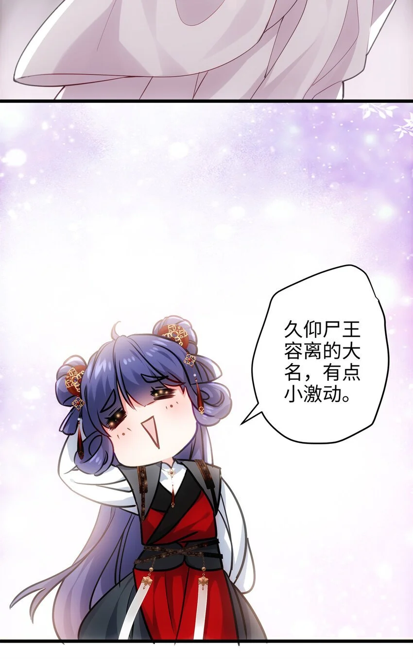 35 KPI登场了！ 第17页