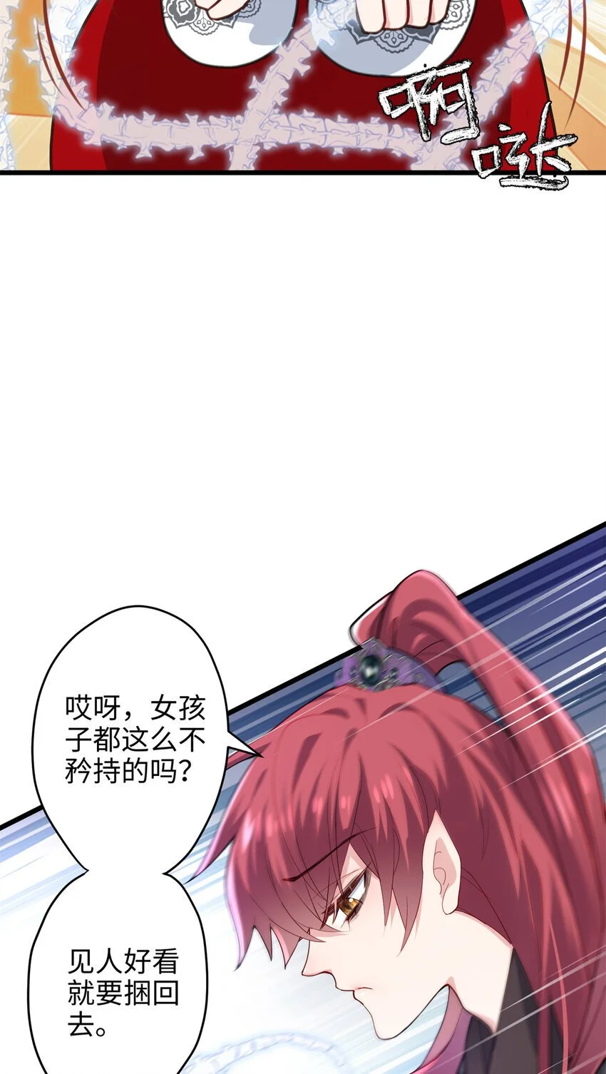 35 KPI登场了！ 第26页