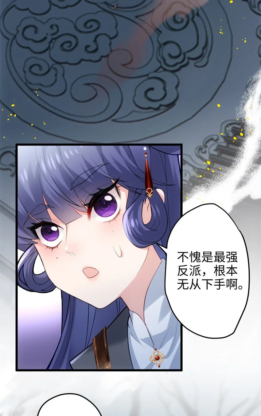 35 KPI登场了！ 第36页