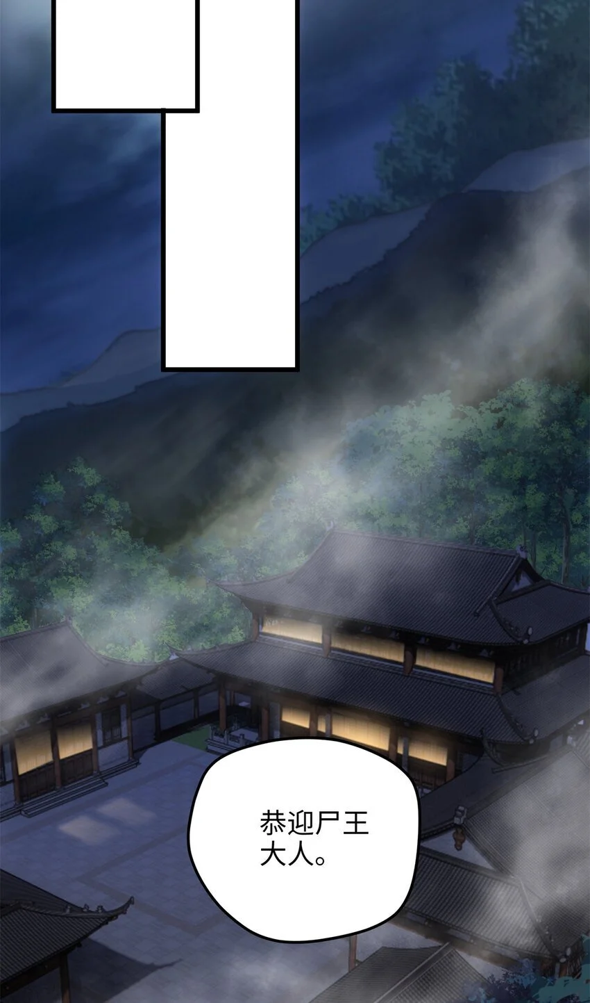 35 KPI登场了！ 第39页