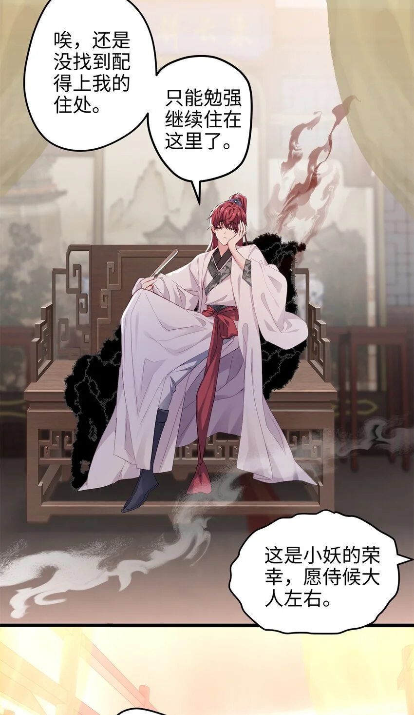 35 KPI登场了！ 第42页