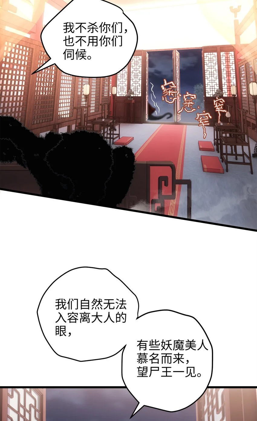 35 KPI登场了！ 第43页