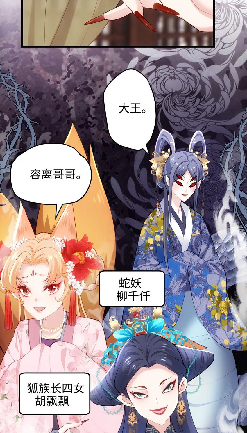 35 KPI登场了！ 第45页