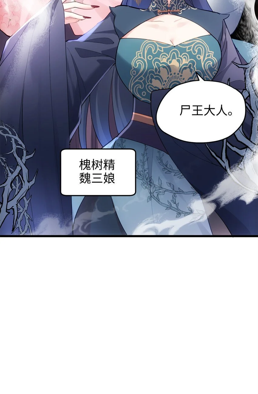 35 KPI登场了！ 第46页