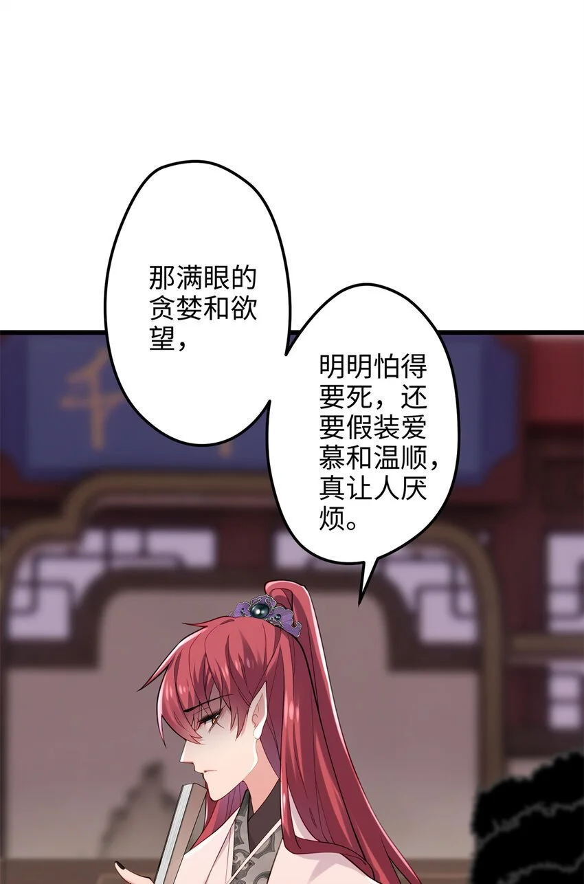 35 KPI登场了！ 第53页