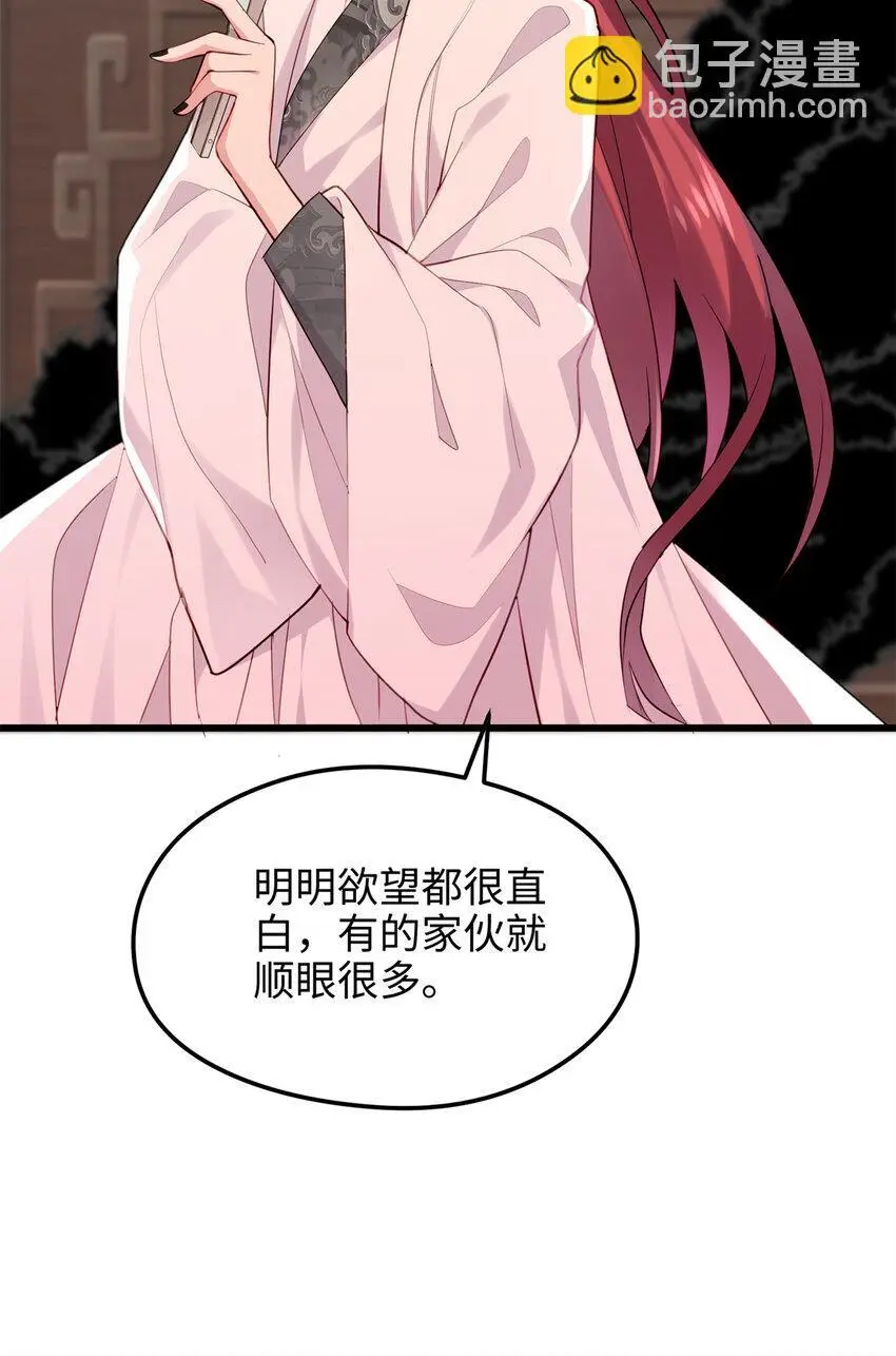 35 KPI登场了！ 第54页