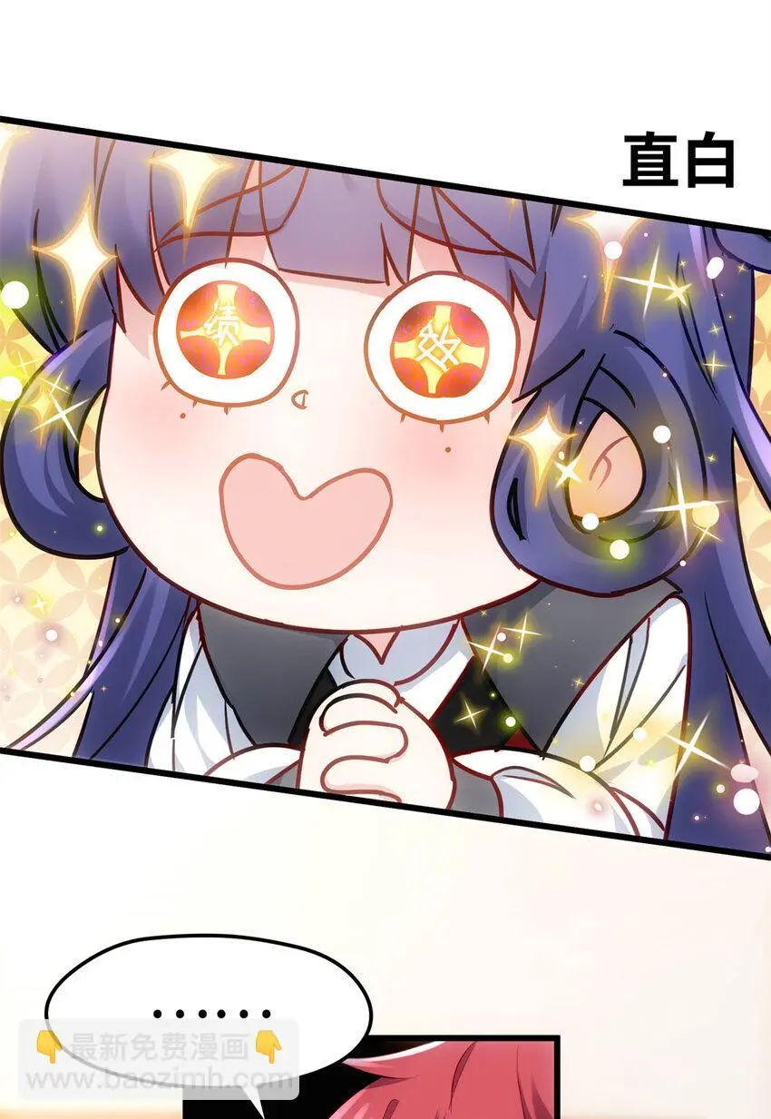 35 KPI登场了！ 第55页