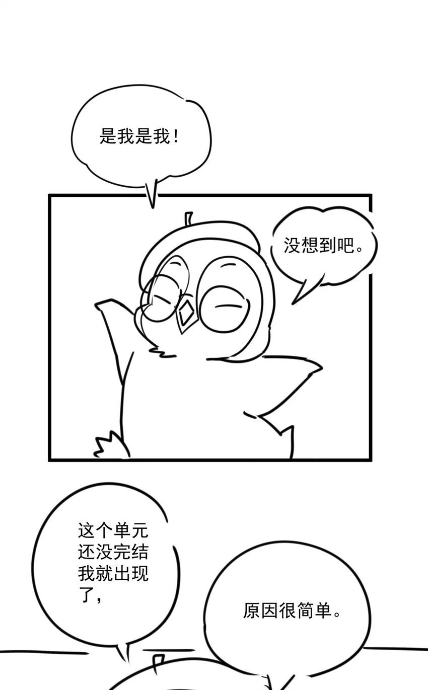 35 KPI登场了！ 第58页