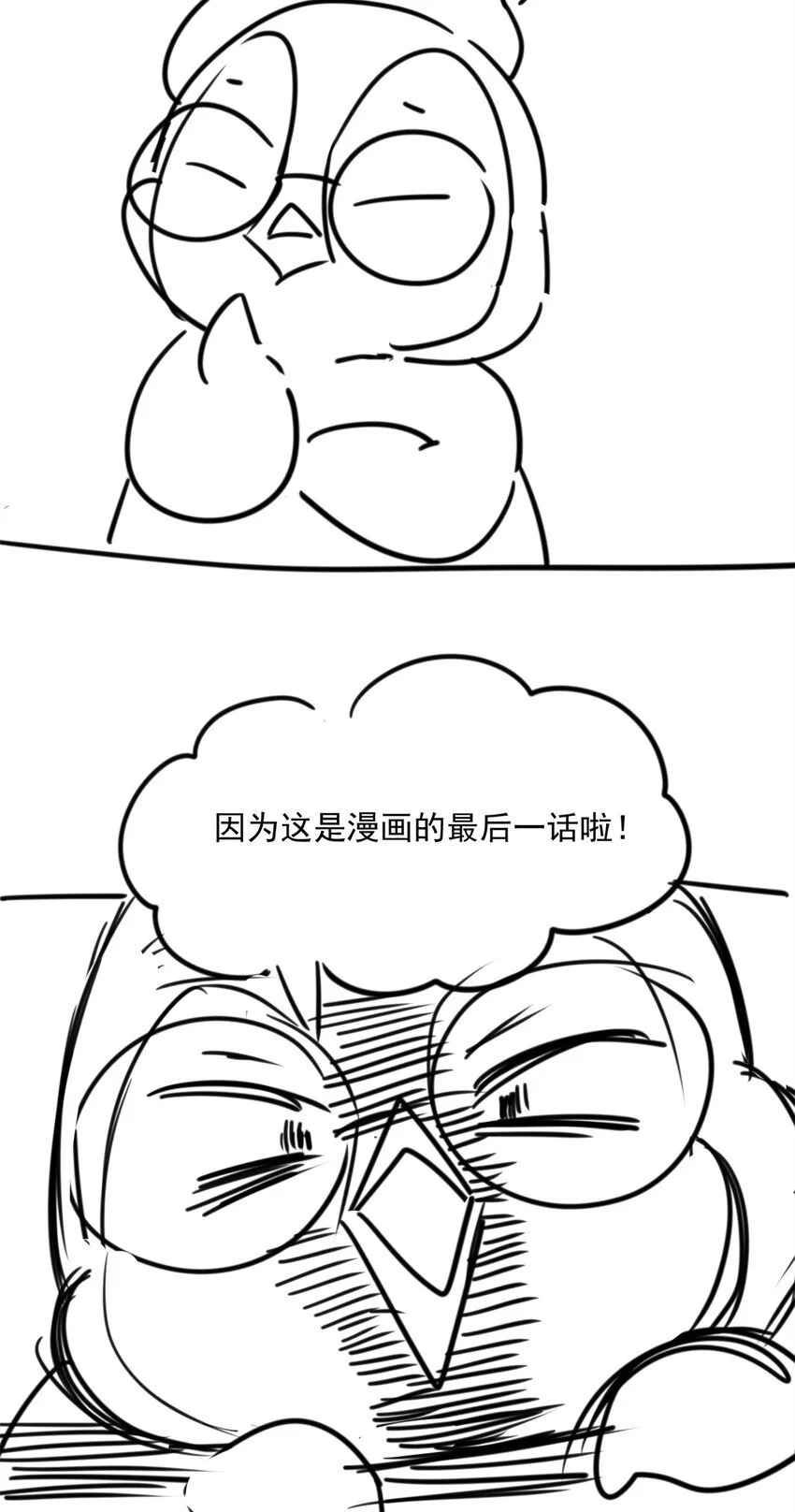 35 KPI登场了！ 第59页