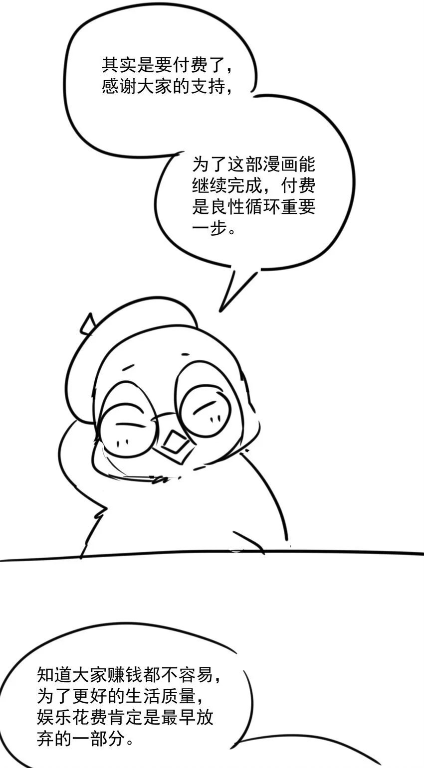 35 KPI登场了！ 第61页