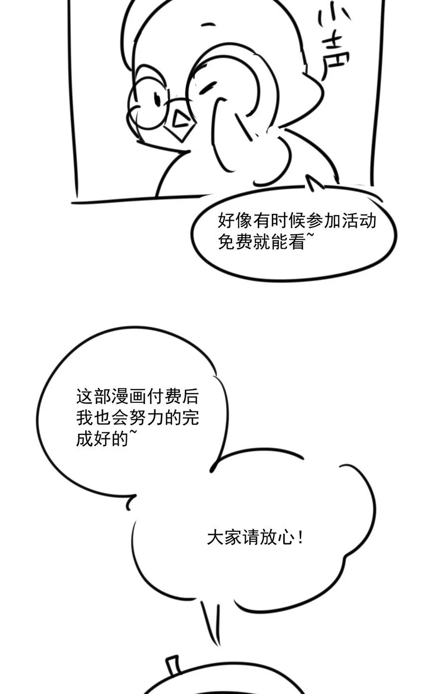 35 KPI登场了！ 第63页