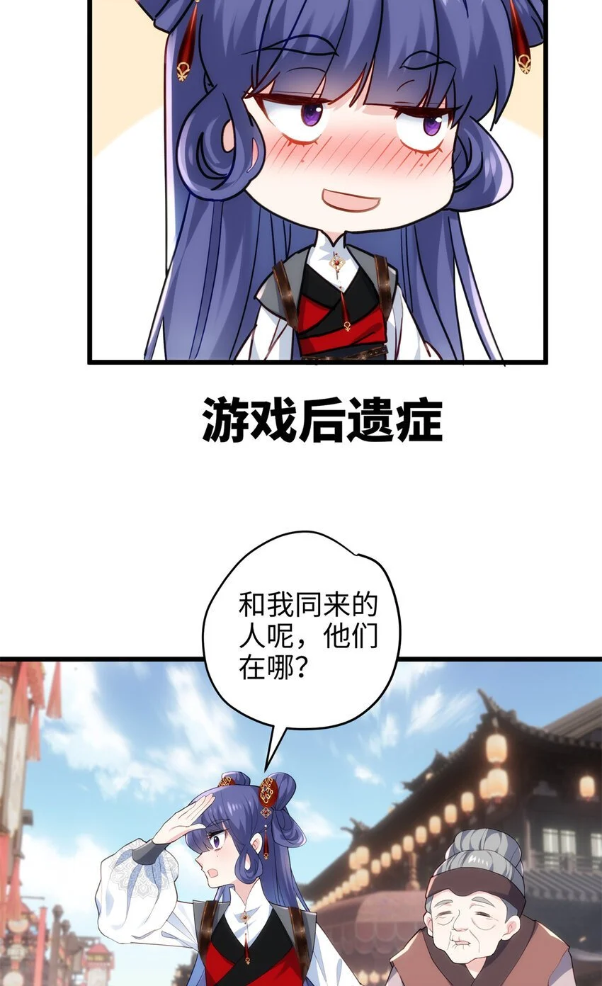36 打怪真能掉功法！ 第11页