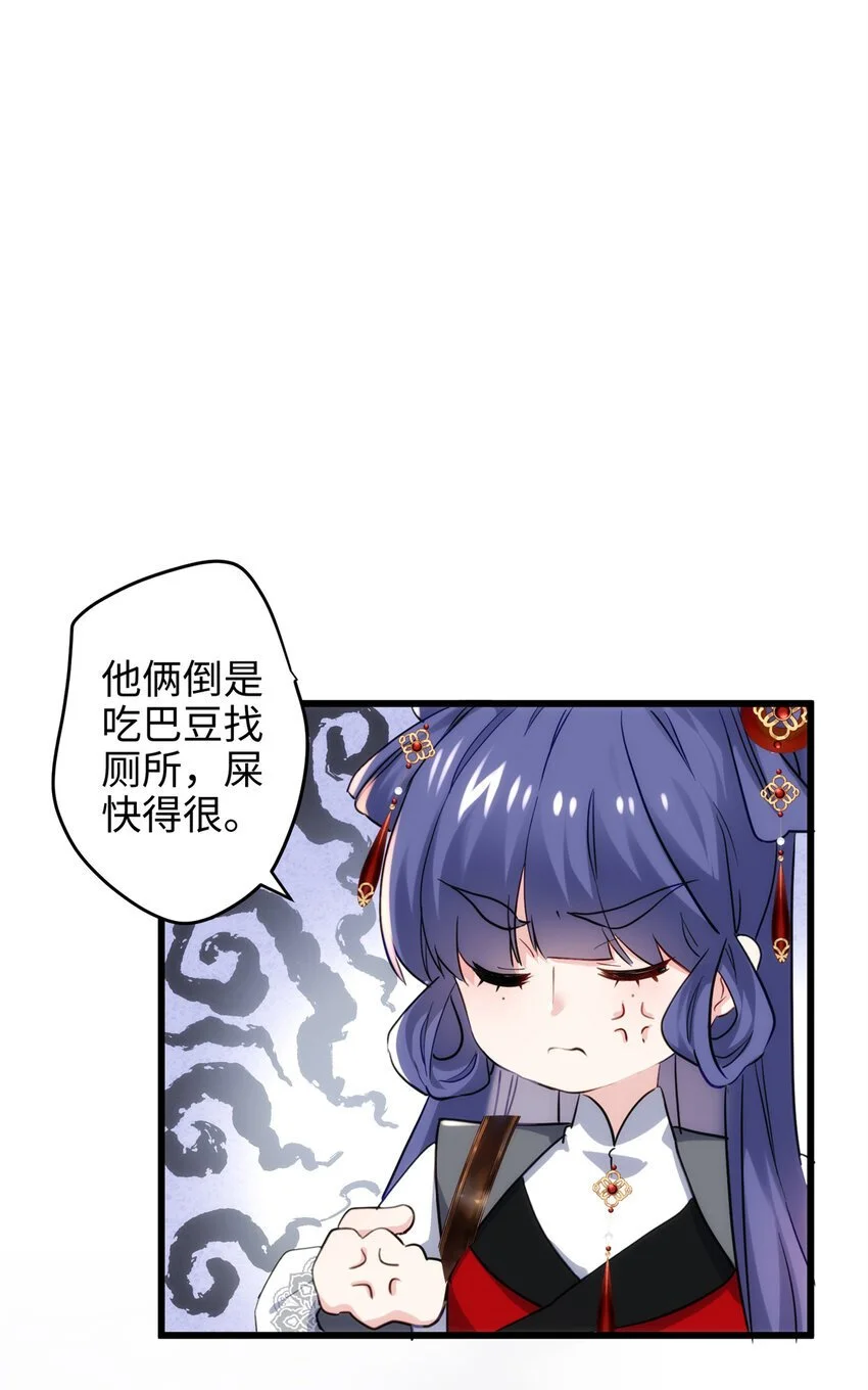 36 打怪真能掉功法！ 第14页