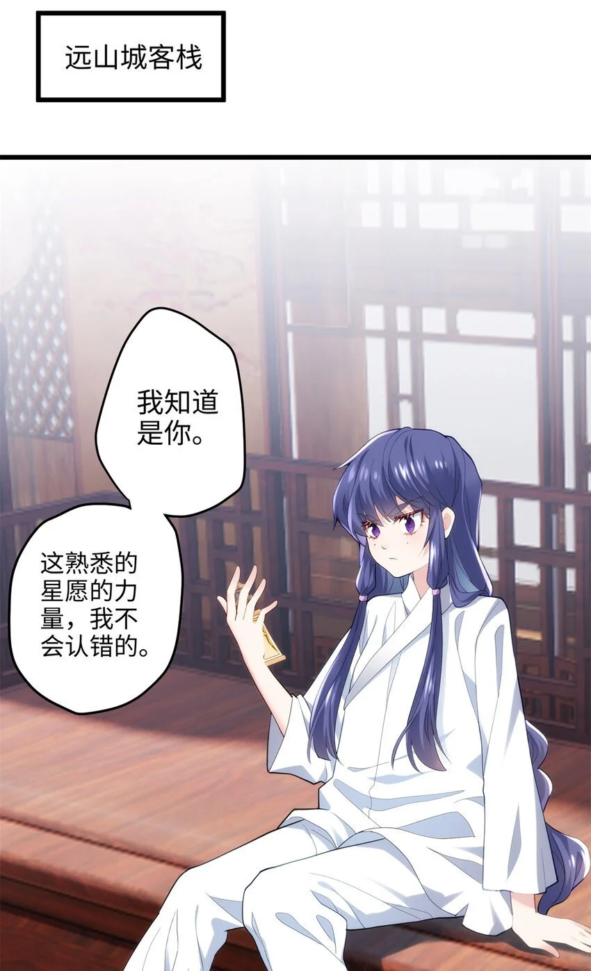 36 打怪真能掉功法！ 第19页