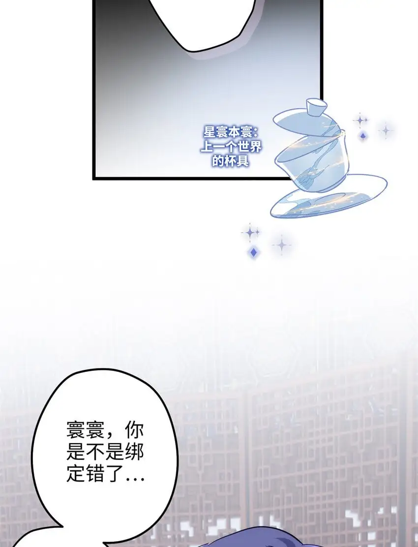 36 打怪真能掉功法！ 第21页