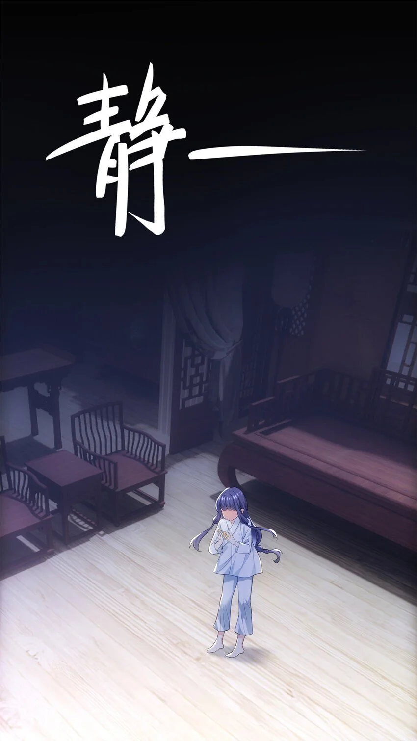 36 打怪真能掉功法！ 第23页