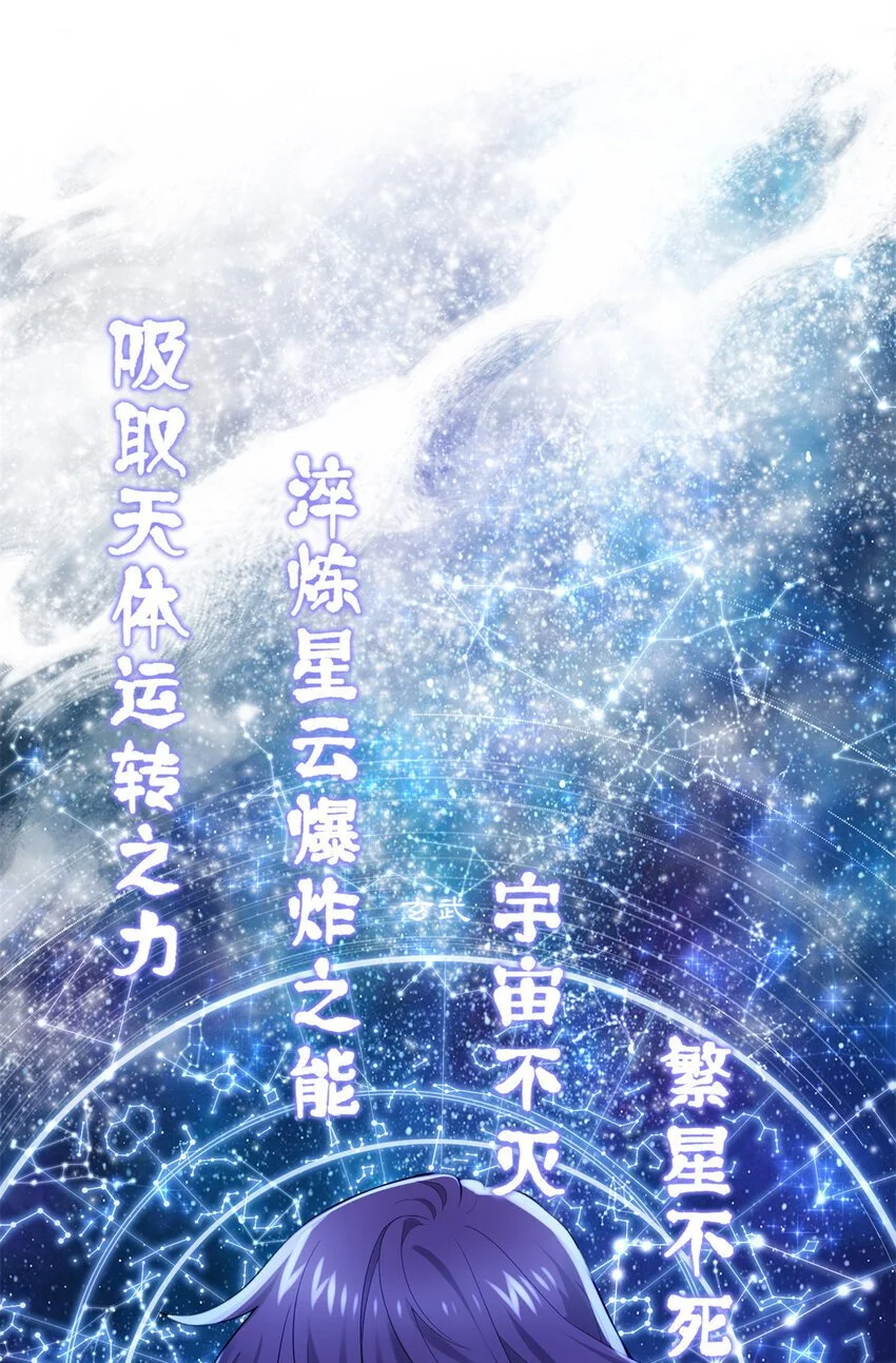 36 打怪真能掉功法！ 第28页