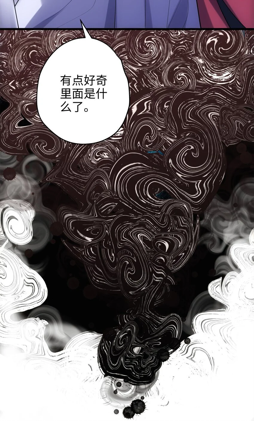 36 打怪真能掉功法！ 第39页