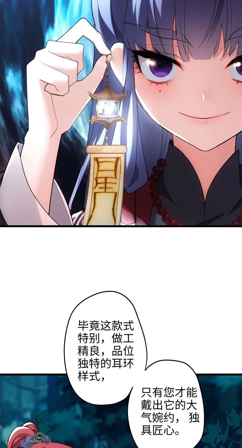 37 从此绑定在一起~ 第12页