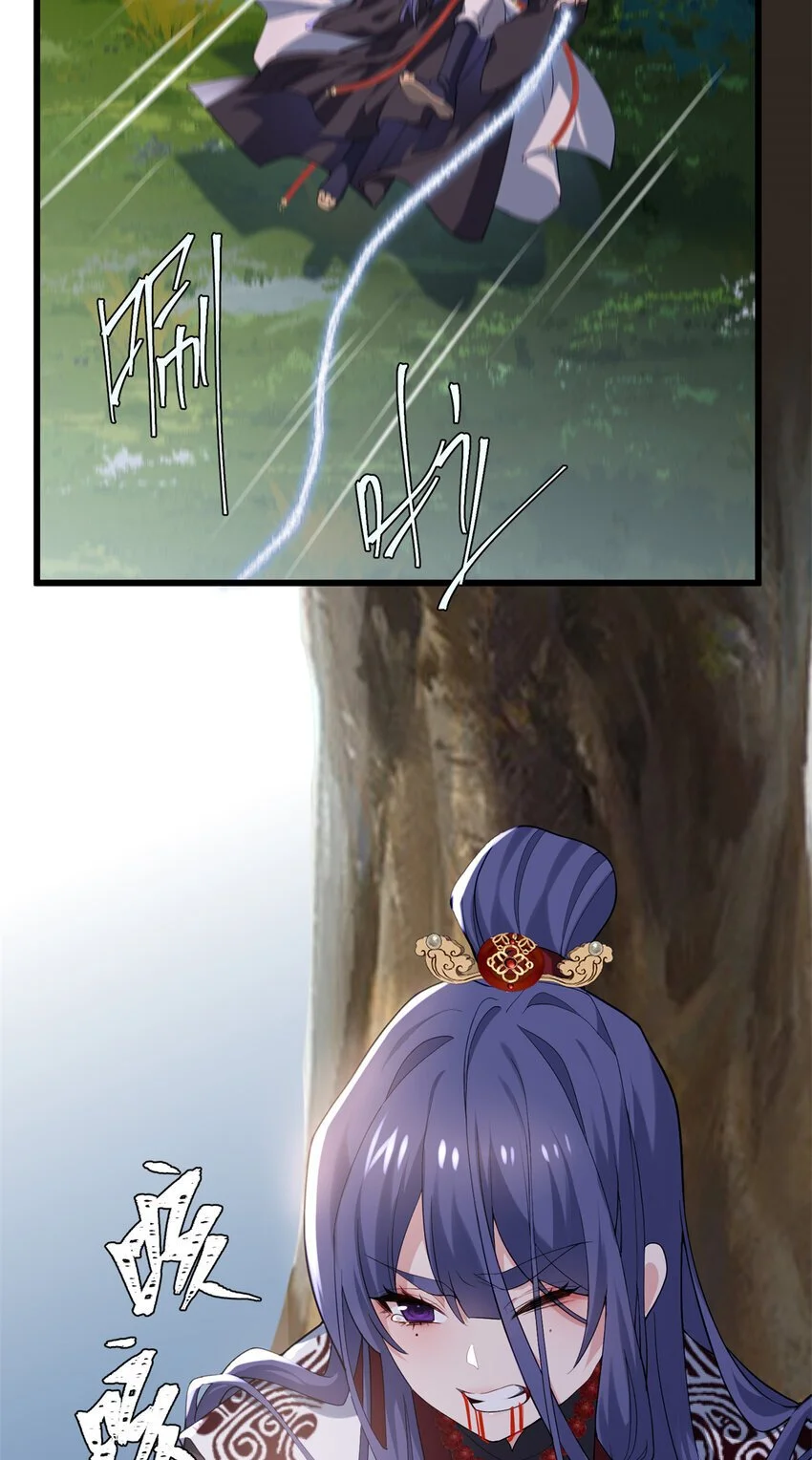 37 从此绑定在一起~ 第29页