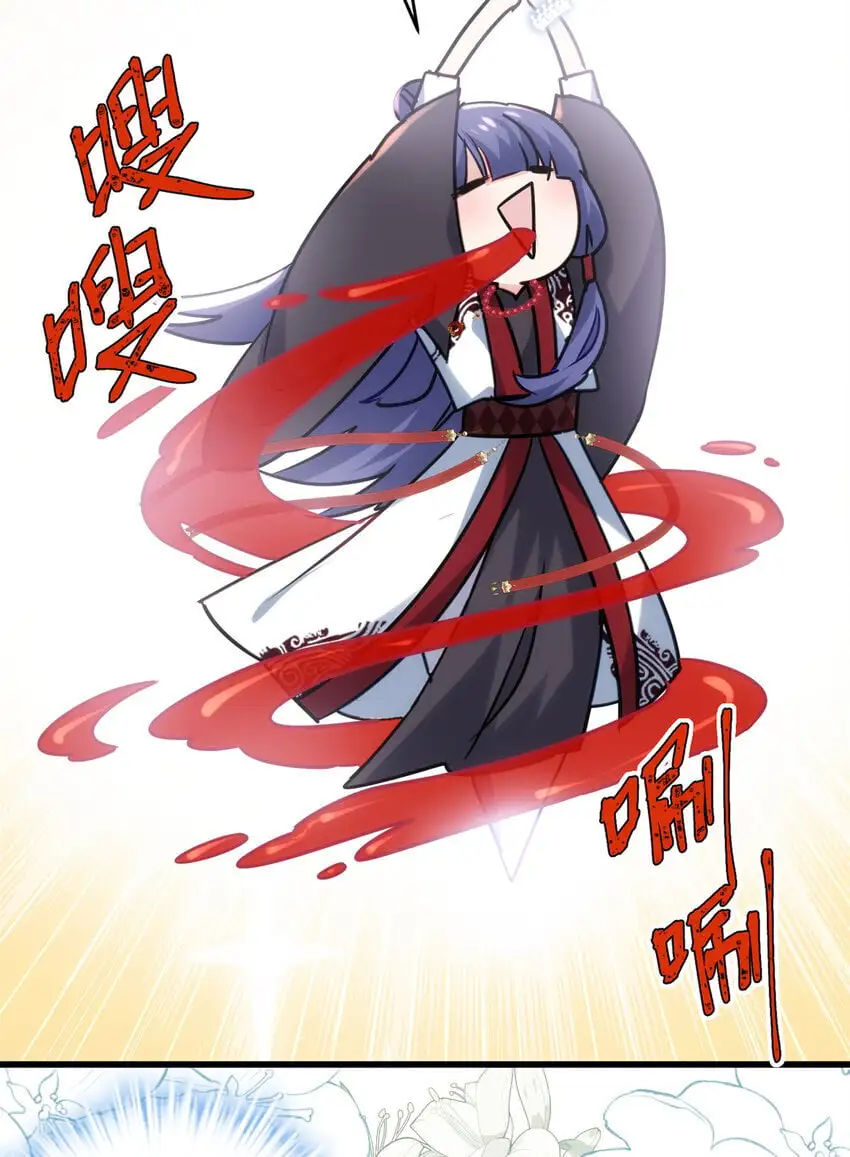 37 从此绑定在一起~ 第38页