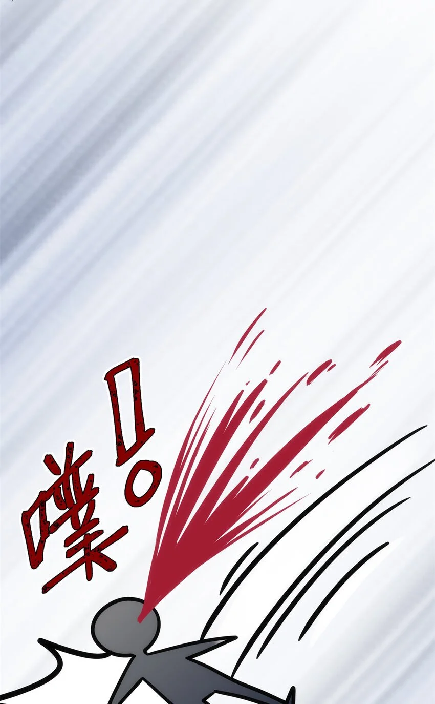 37 从此绑定在一起~ 第41页