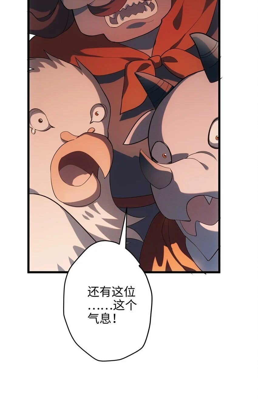 38 我会对你负责的！ 第47页