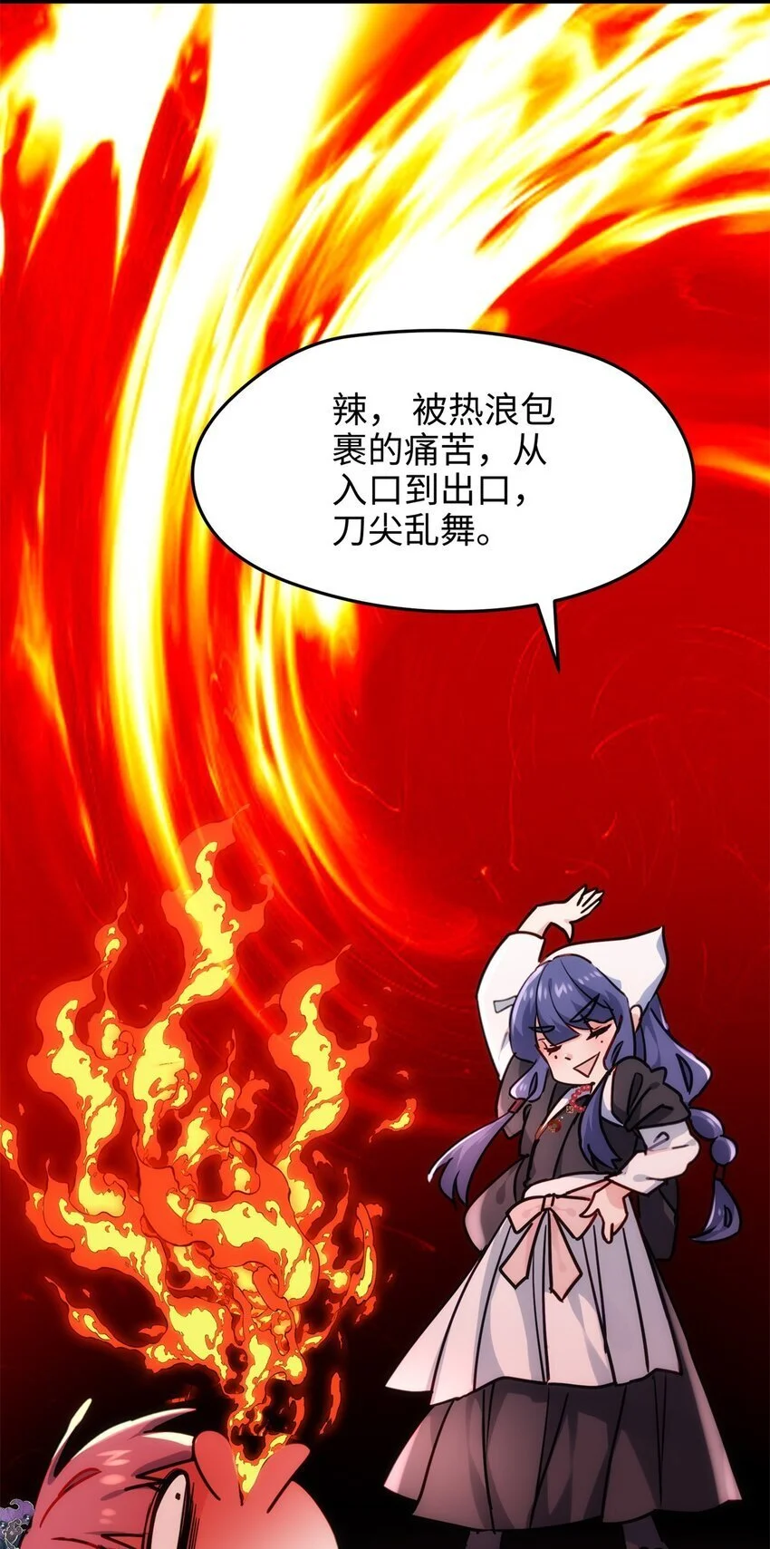 39 傲娇小孩一岁半 第27页
