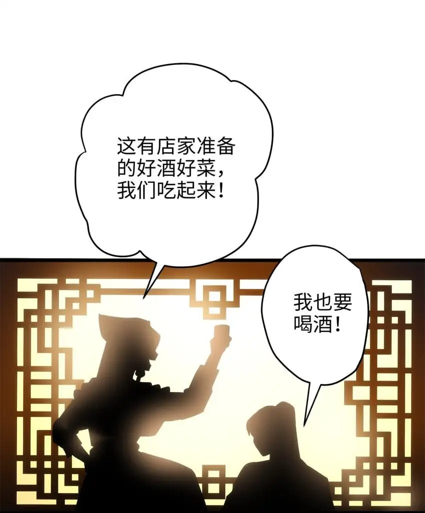39 傲娇小孩一岁半 第40页