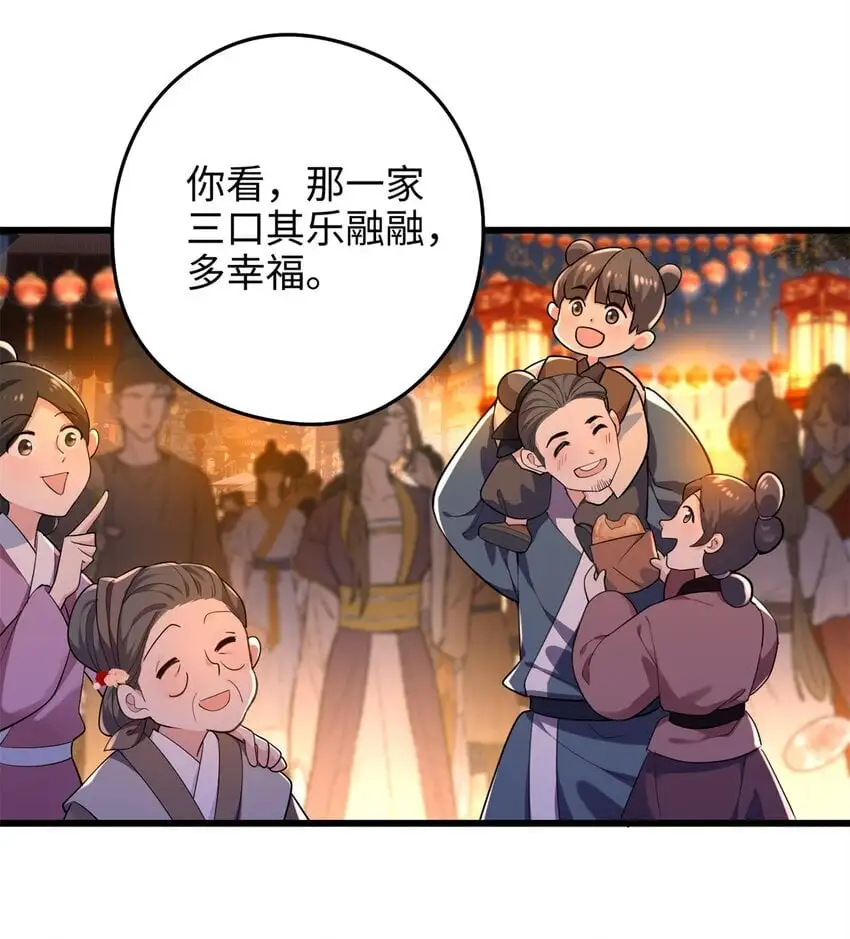40 找房不容易啊 第5页
