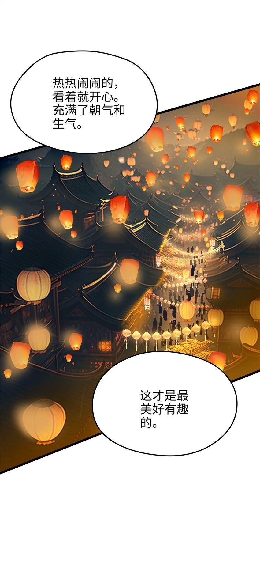 40 找房不容易啊 第7页