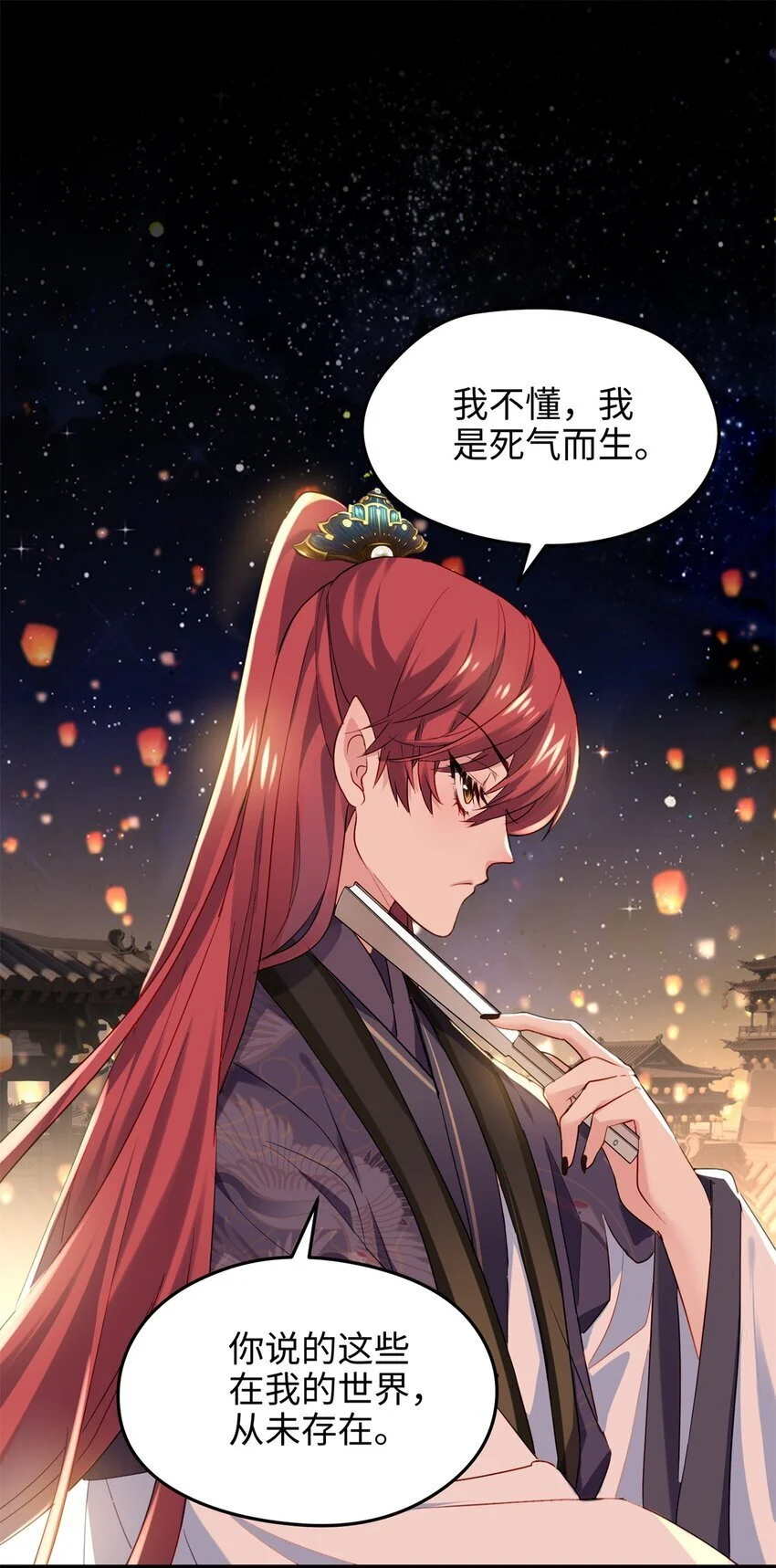 40 找房不容易啊 第8页