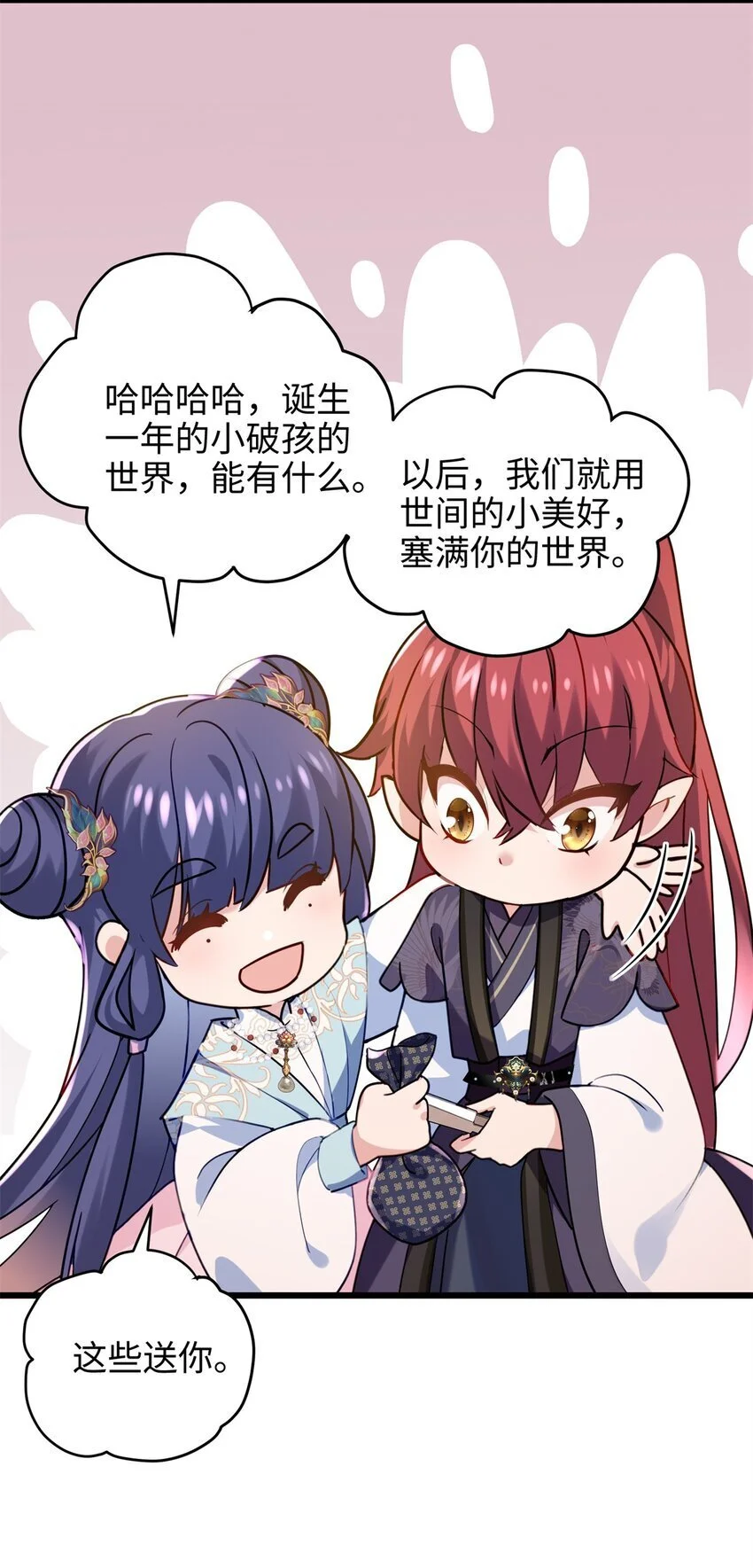 40 找房不容易啊 第9页