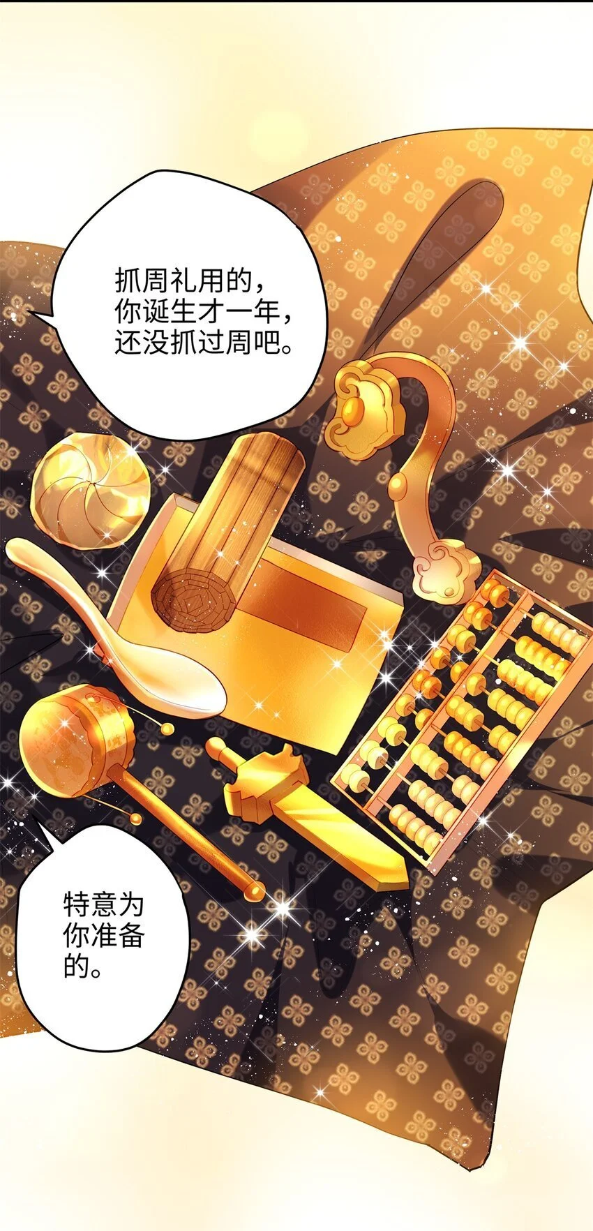 40 找房不容易啊 第11页