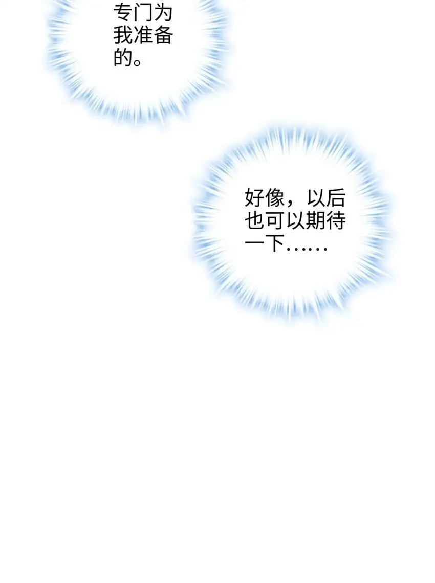 40 找房不容易啊 第16页