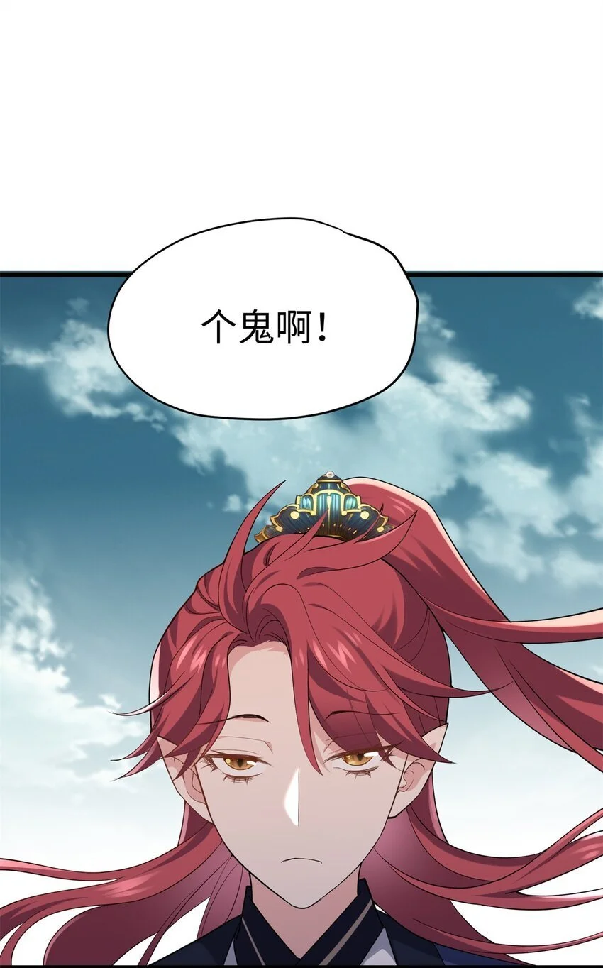 40 找房不容易啊 第17页
