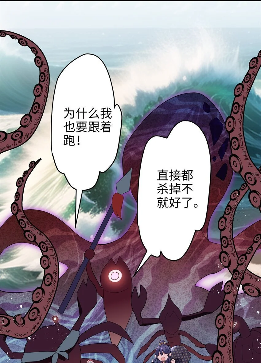 40 找房不容易啊 第18页