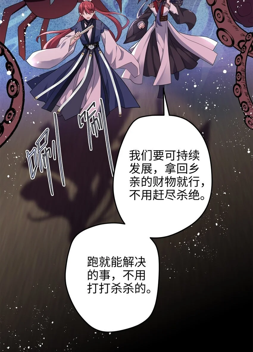 40 找房不容易啊 第19页