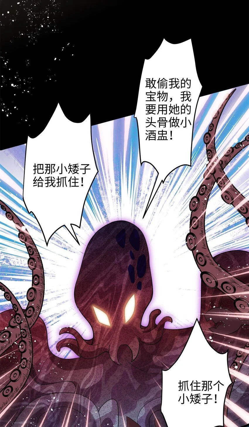 40 找房不容易啊 第20页