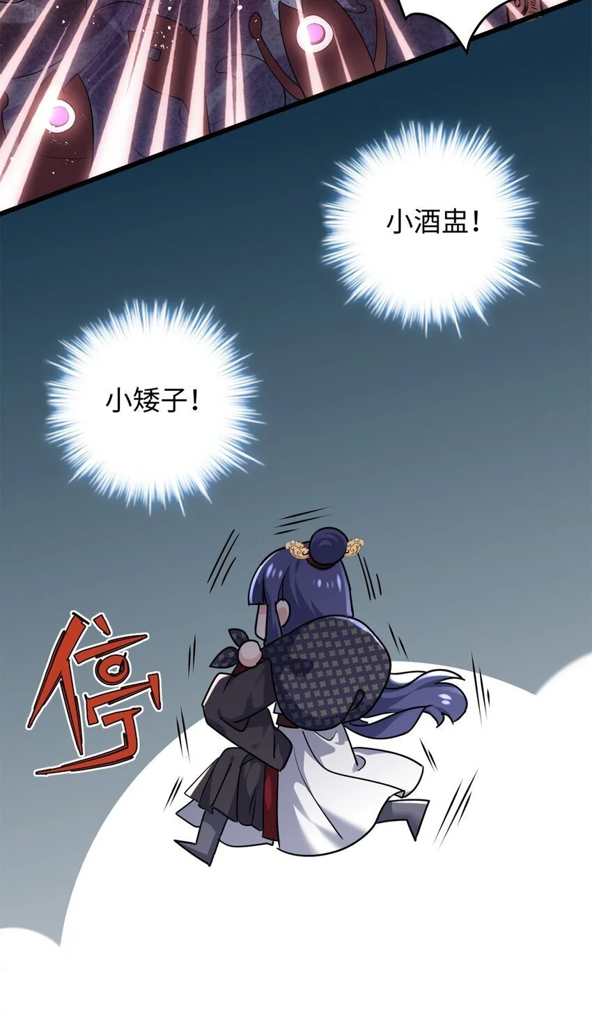 40 找房不容易啊 第21页